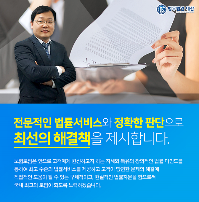 법인대산 이미지
