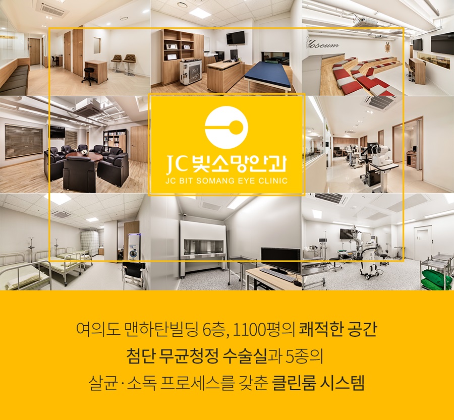 소망클린 이미지