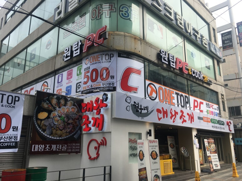 원탑PC 이미지