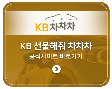 스페셜카서비스 이미지
