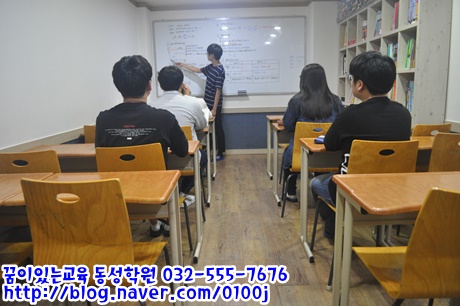 희망찬미래교육연구소 이미지