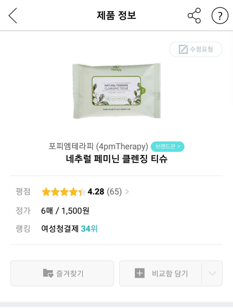 포피엠 이미지