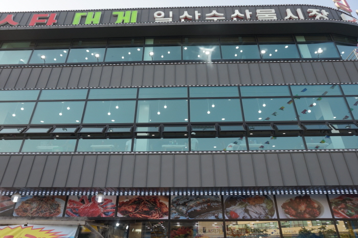 일산수산물시장 이미지