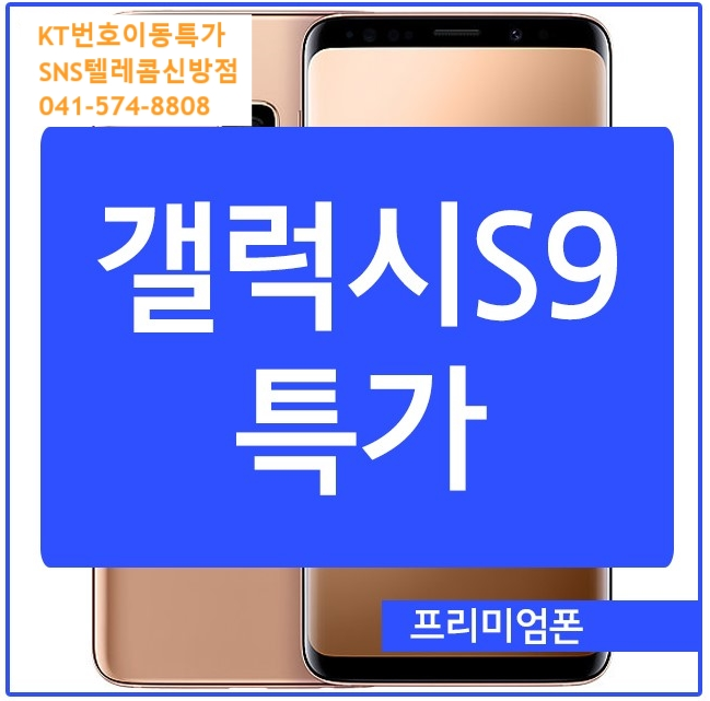 스마트텔레콤 이미지