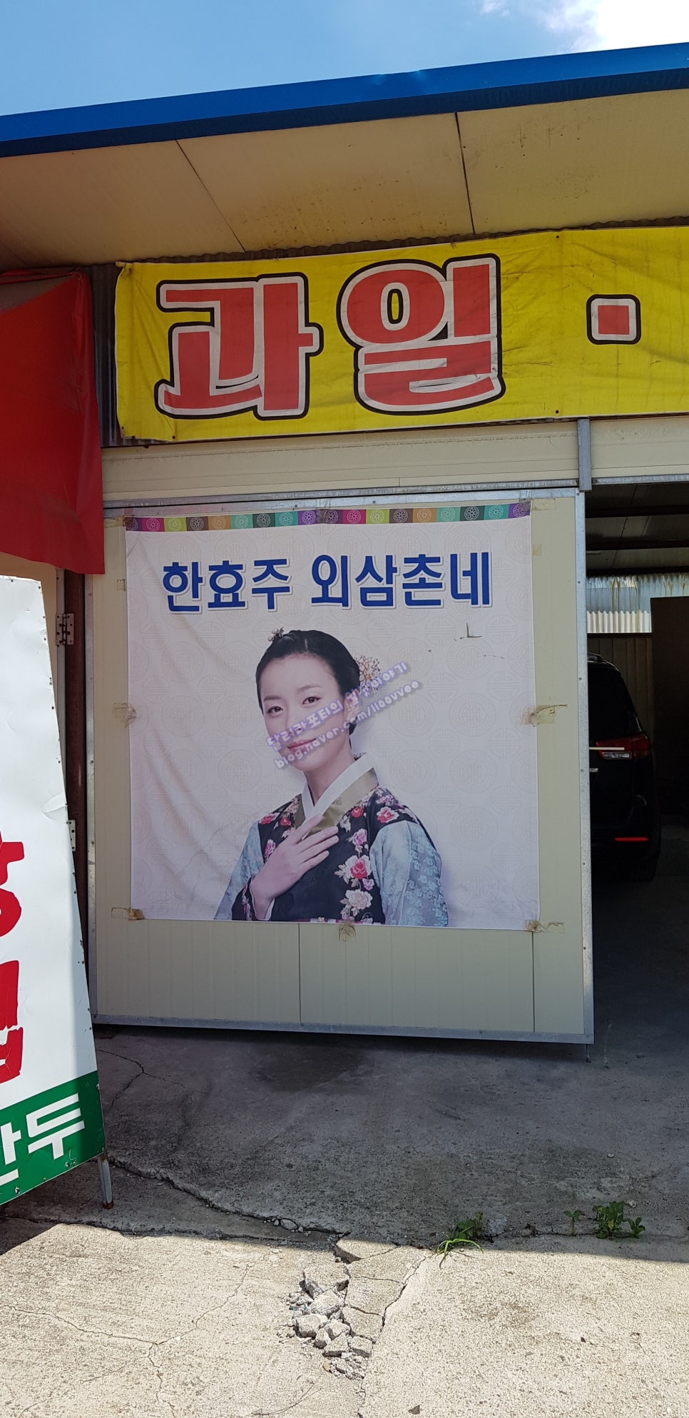 팔공손만두 이미지