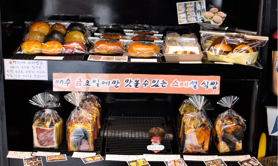 피노키오과자점 이미지