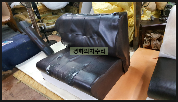 평화의자수리 이미지