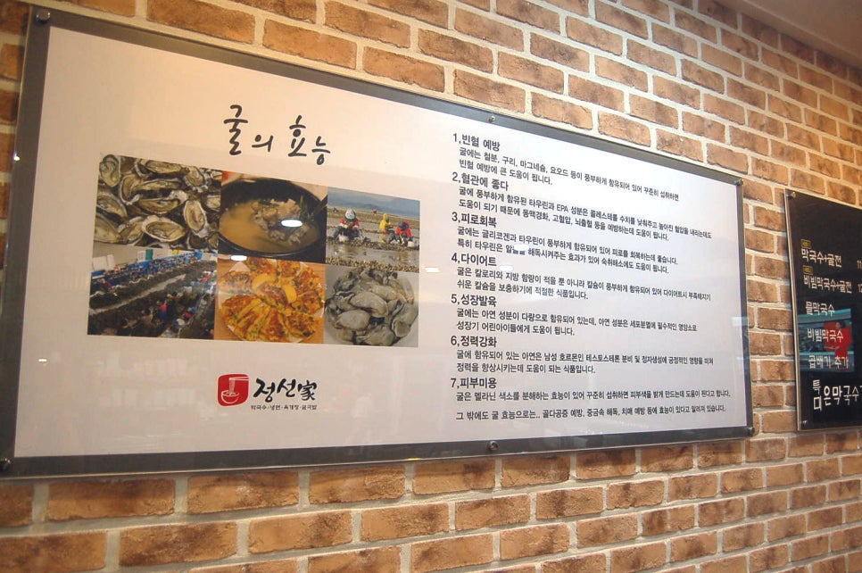 그리고막국수 이미지