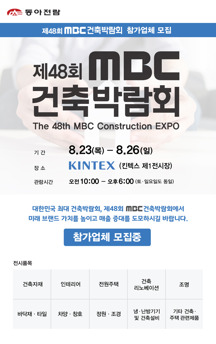 터와집건축인테리어 이미지