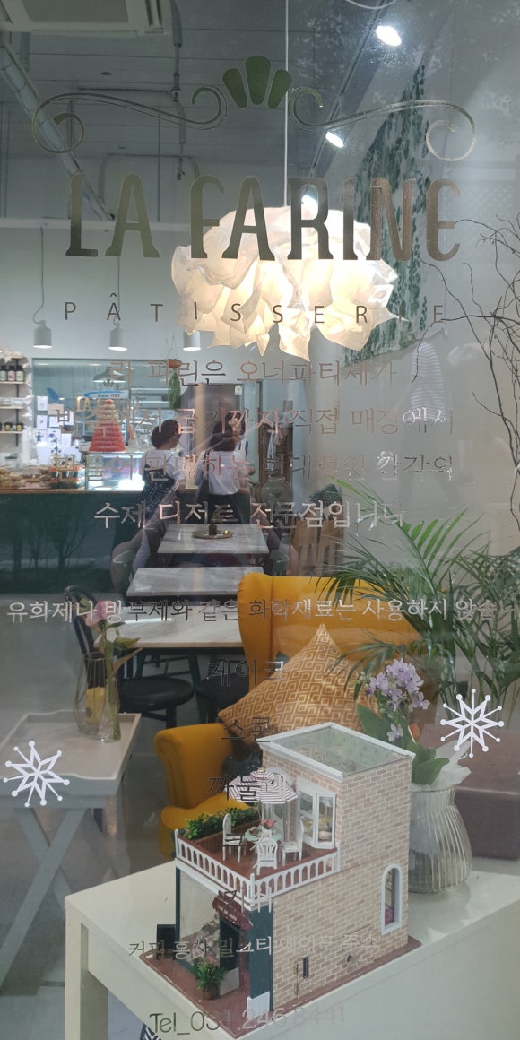 라파린 이미지