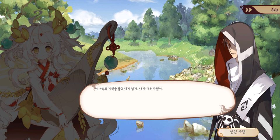 테이스티스토리 이미지