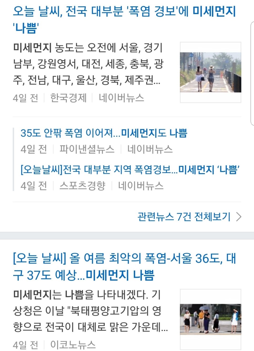 미세스지 이미지