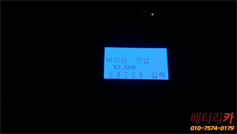 강남밧데리 이미지