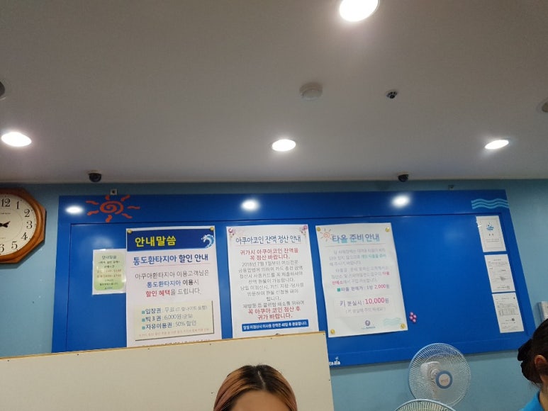 통도신발 이미지