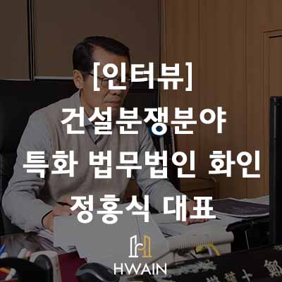 화인통신 이미지