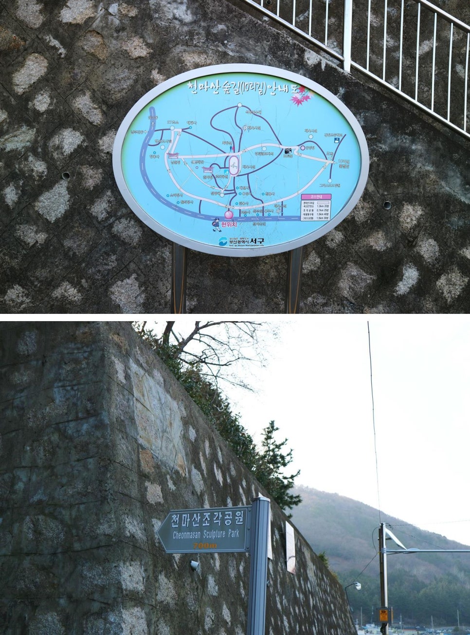 초장중학교 이미지