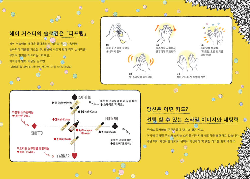 우에보 이미지