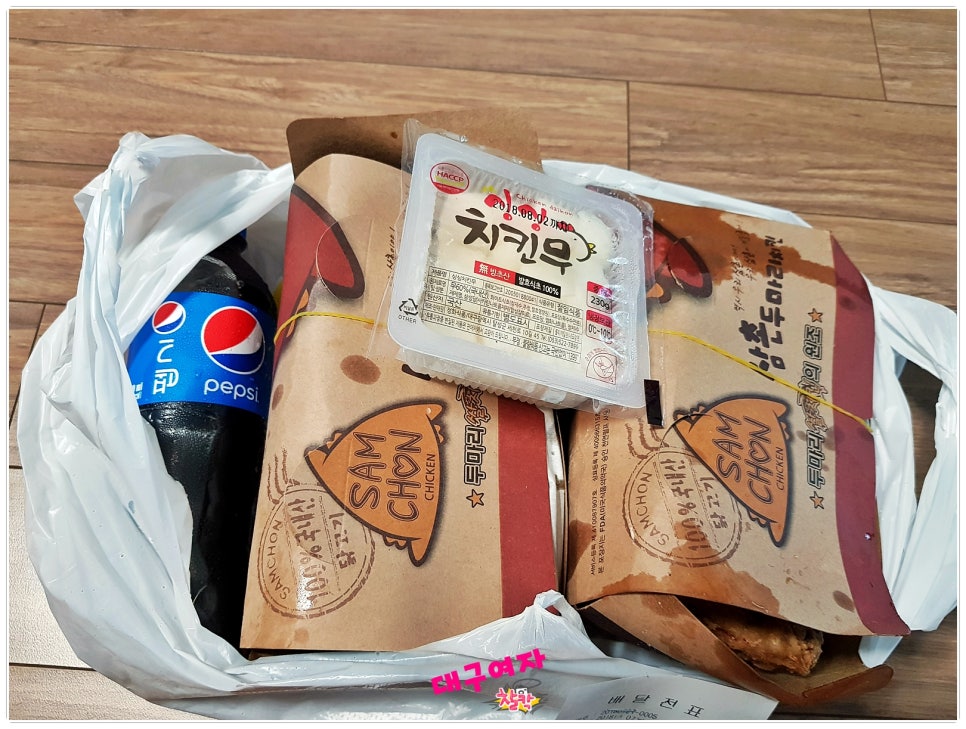 삼촌치킨성내점 이미지