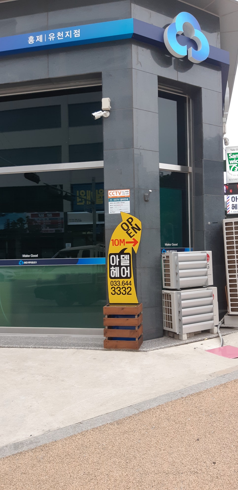 아델헤어 이미지