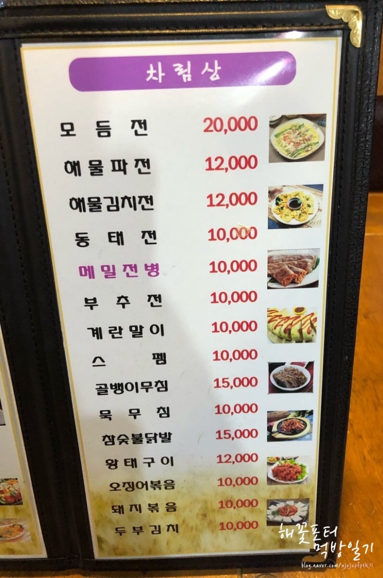 행복지짐이 이미지