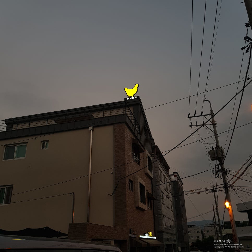창녕통닭 이미지