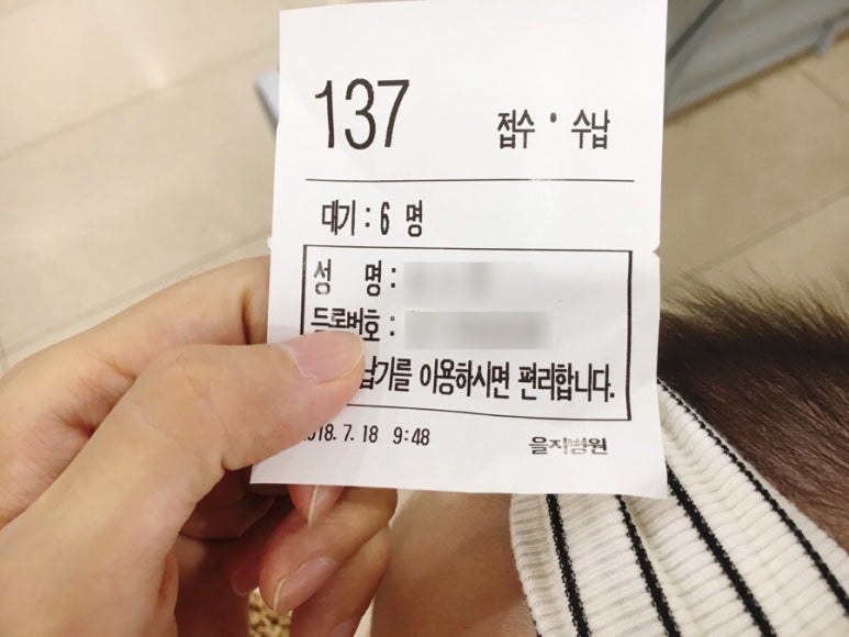 김현소아과 이미지