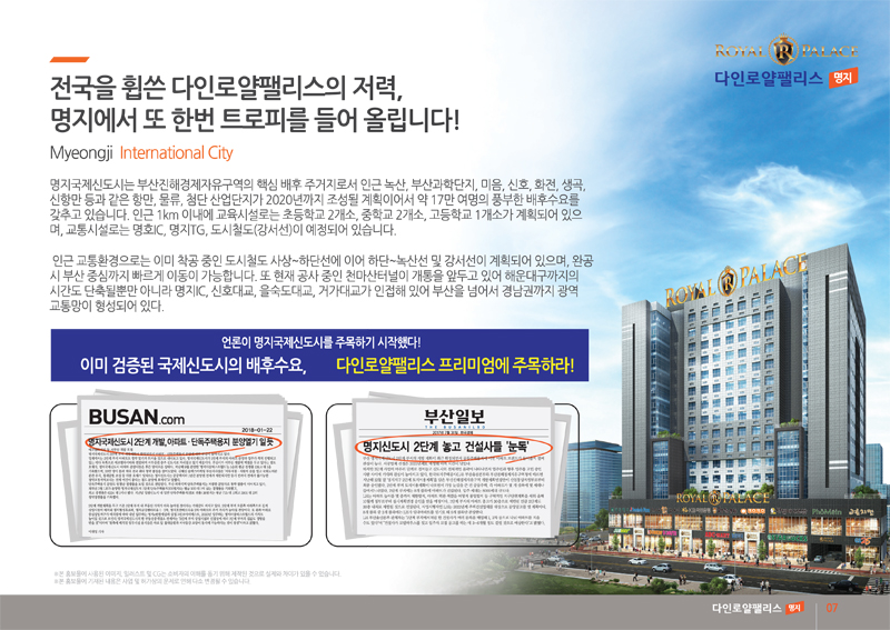 마음디자인&광고기획 이미지