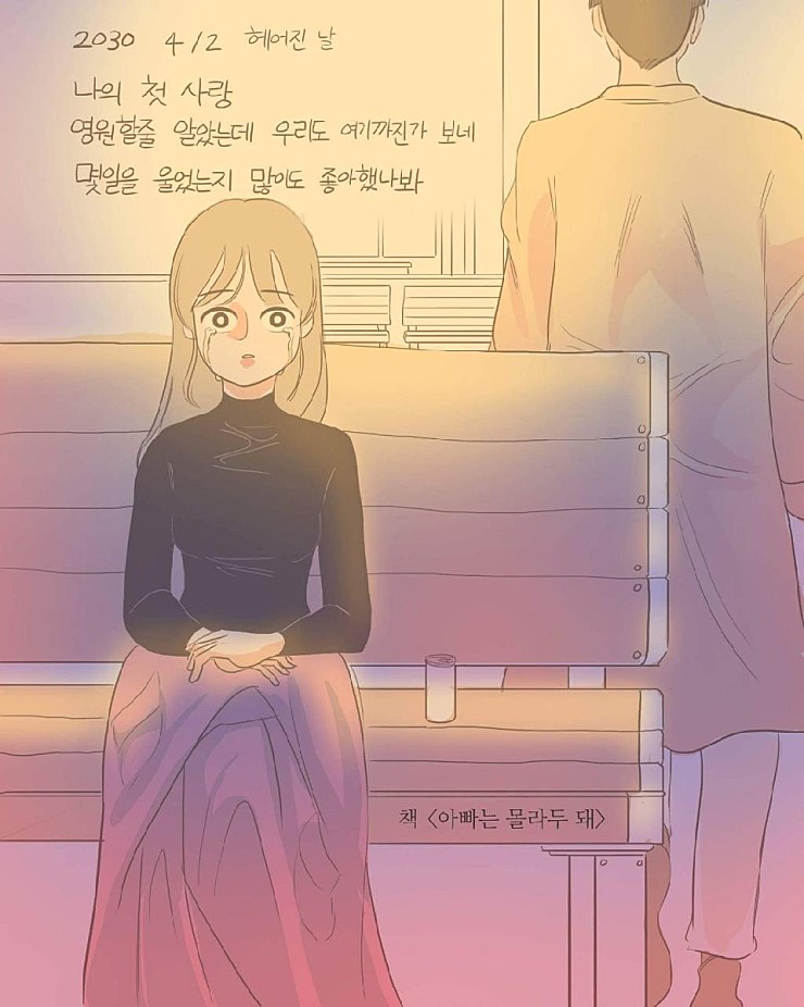 돼감동 이미지