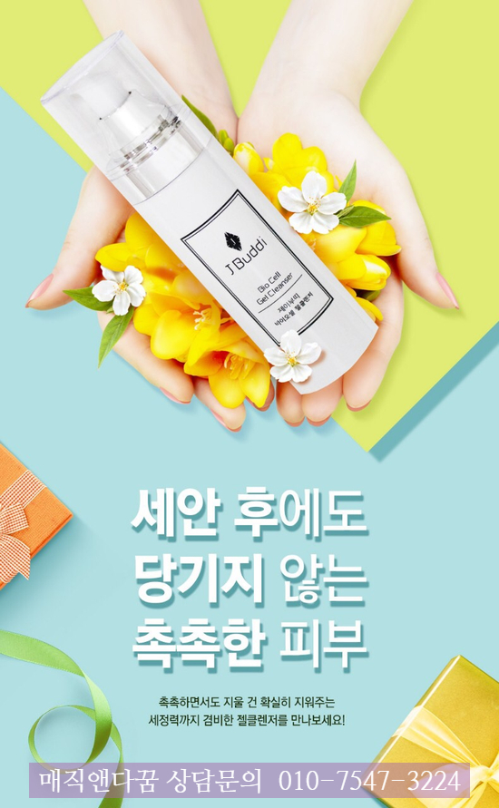 뉴제이 이미지
