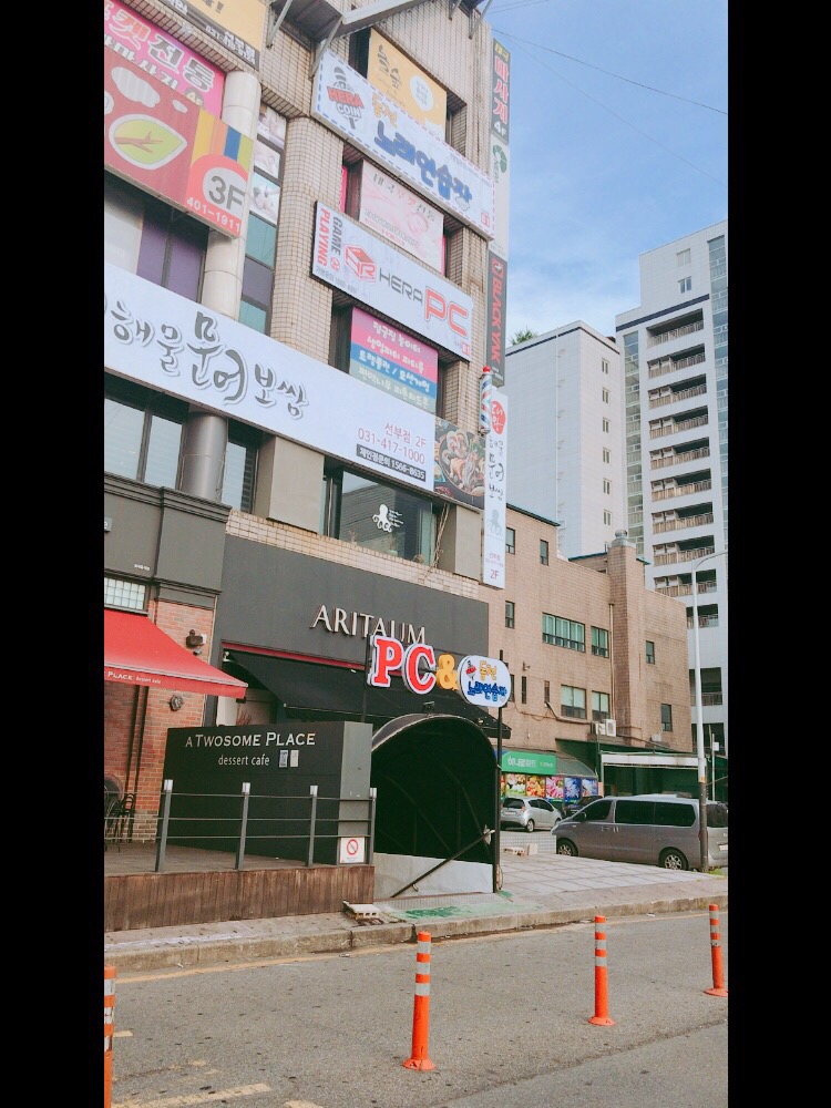 헤라PC 이미지