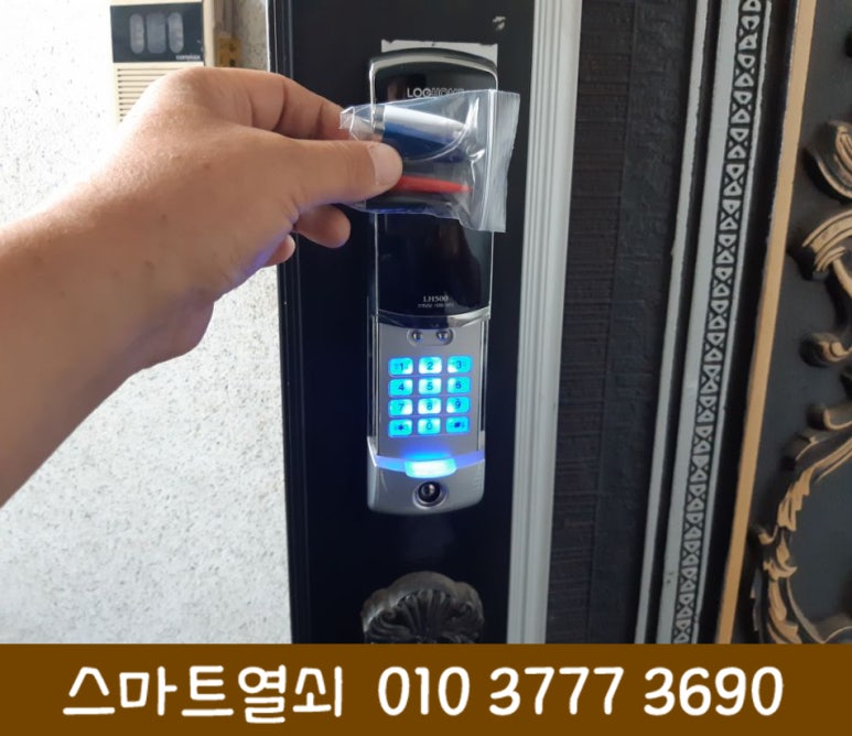 길음열쇠 이미지
