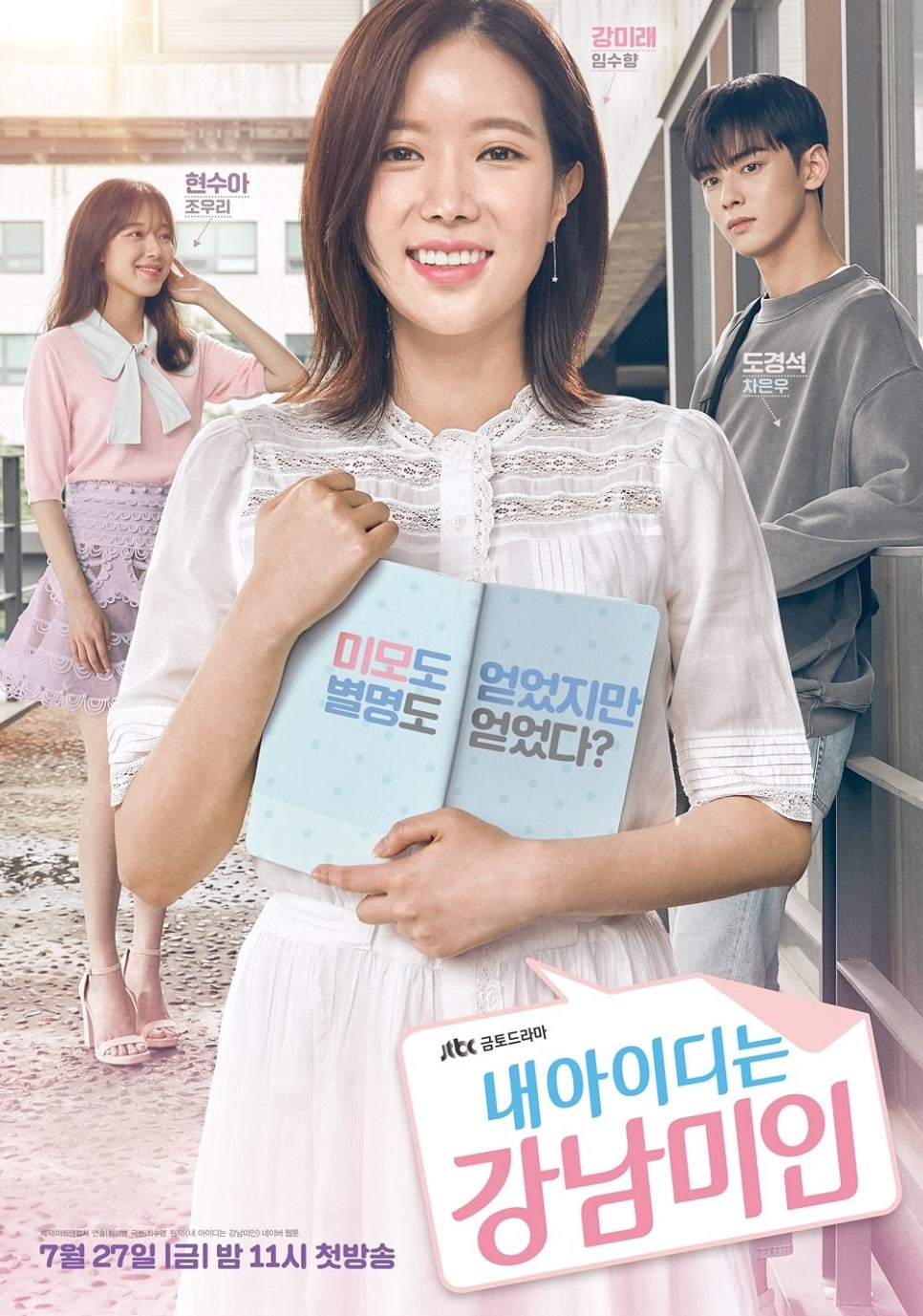 워니아뜰리에 이미지