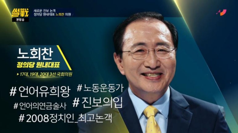 좋아한의원 이미지