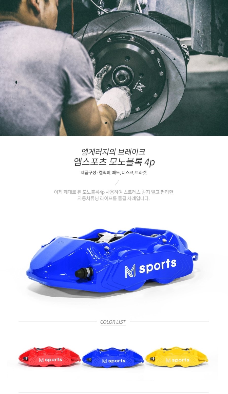 인스톨게러지 이미지