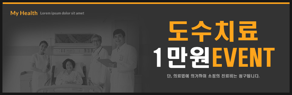 빠른병원 이미지
