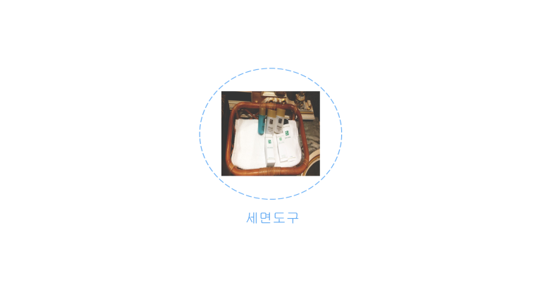 모두모아투어 이미지