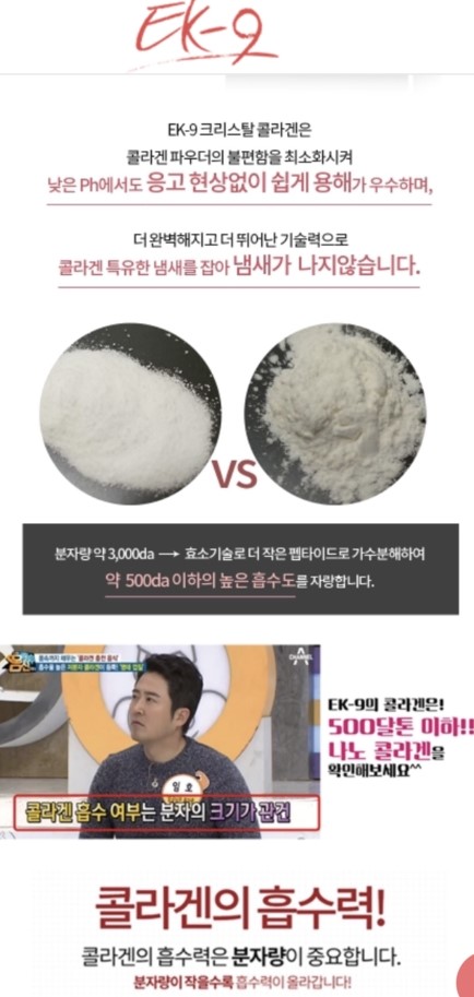 헤어이케이 이미지