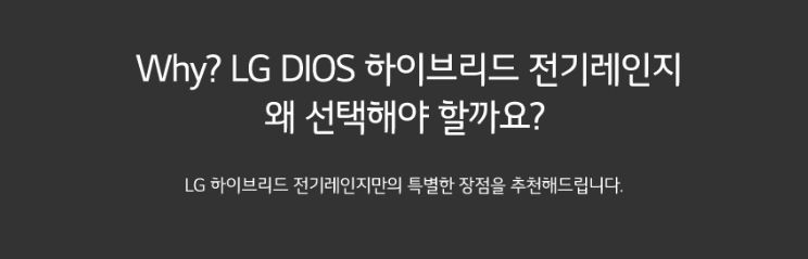 드림전기 이미지