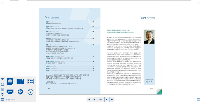 하이컴프아이엔티 이미지