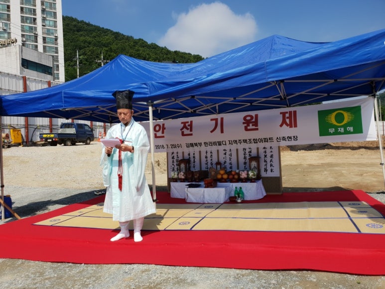 (주)한국안전기술단 이미지