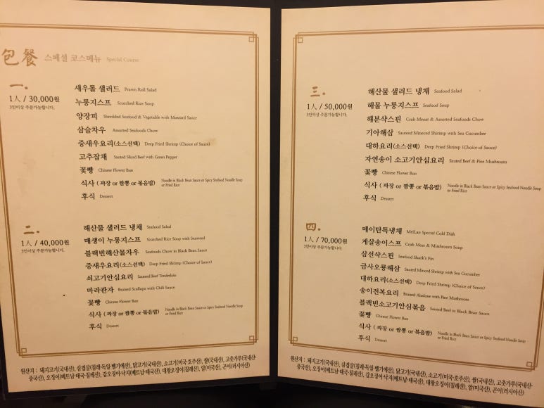 메이탄 이미지