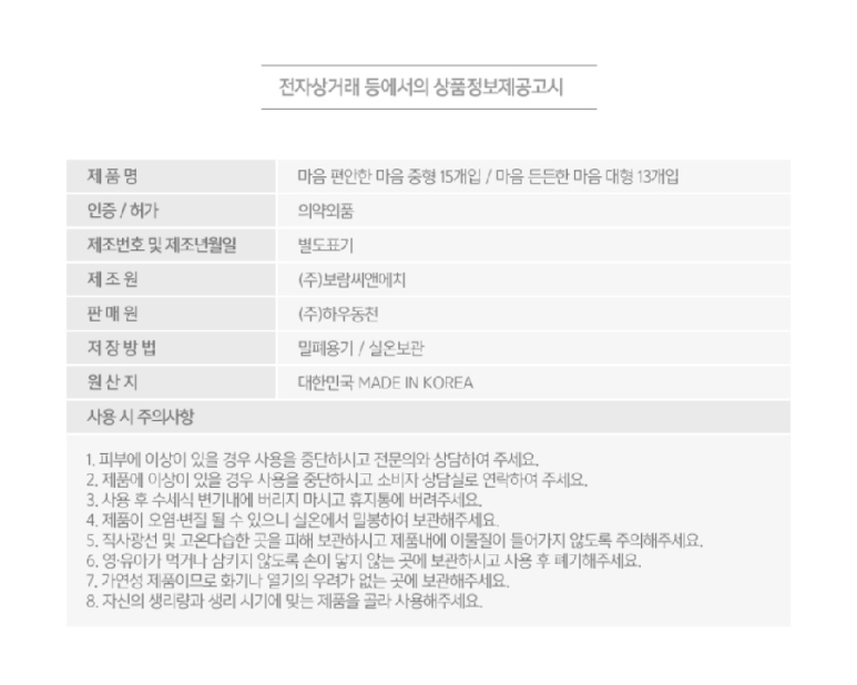 주식회사 질경이 이미지