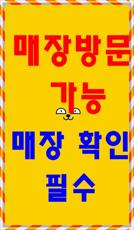 매탄컴퓨터수리 이미지