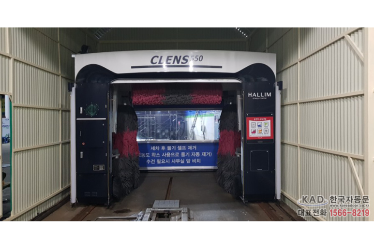 블루랜드주유소 이미지