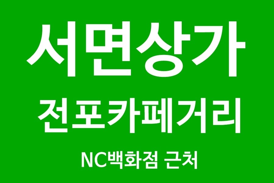 52공방카페 이미지