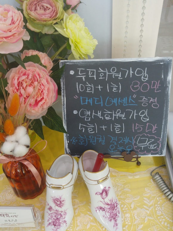 태후사랑평 이미지