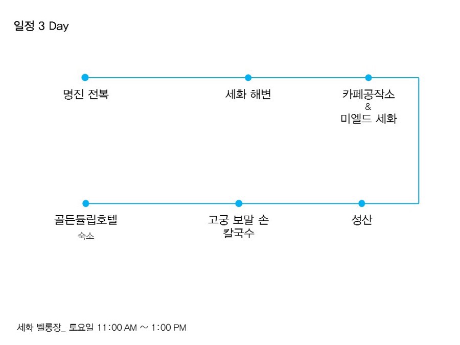 명진손칼국수 이미지
