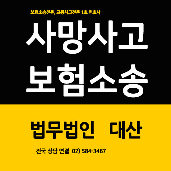 법인대산 이미지
