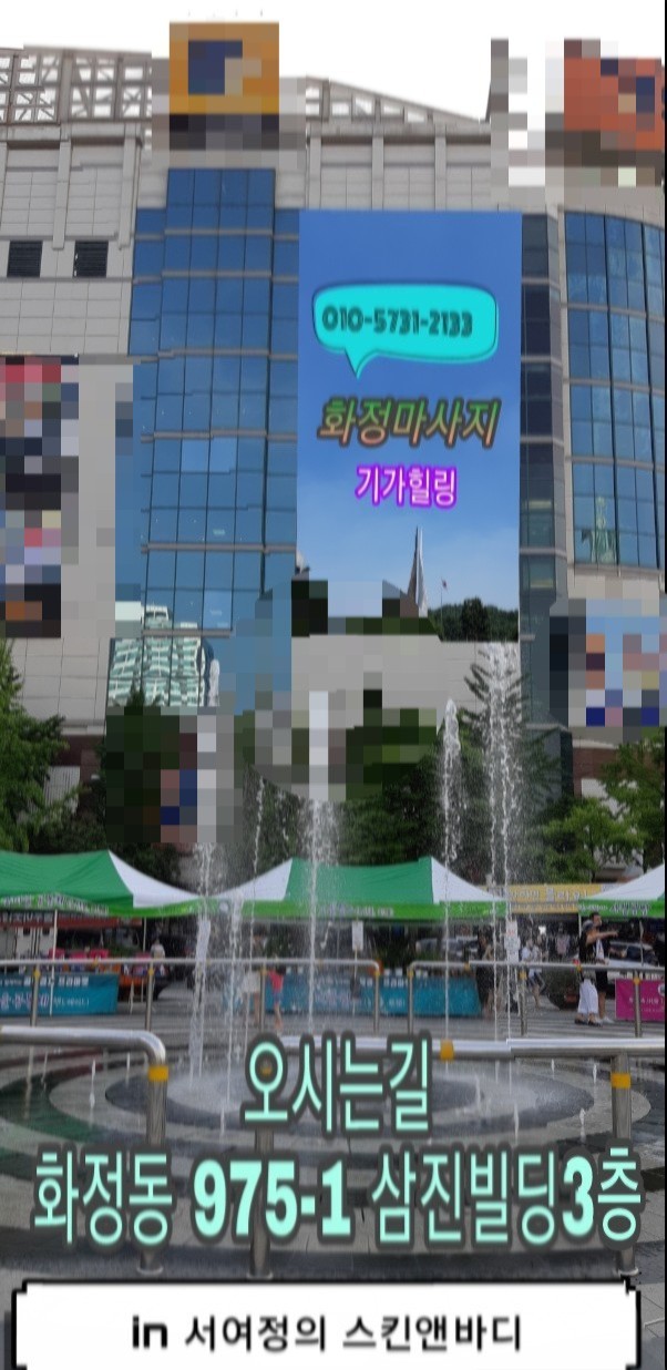 스포츠발관리 이미지