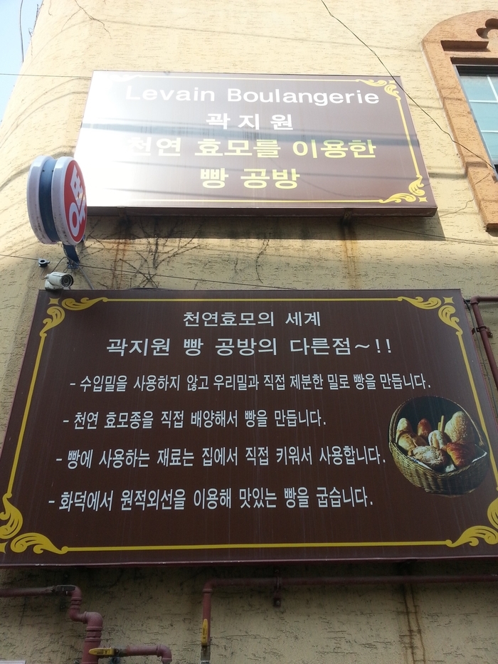 곽선호빵공방 이미지